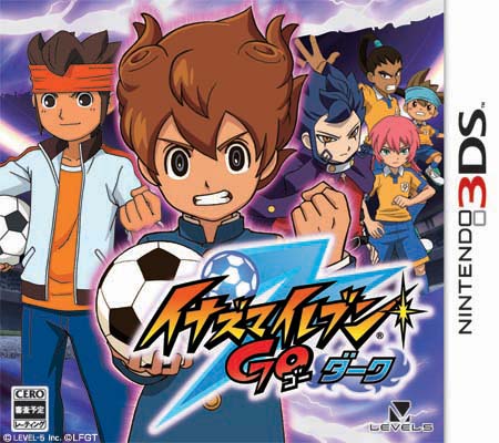 廃人最強データ 配信全て有り イナズマイレブンGO ダーク 廃人最強