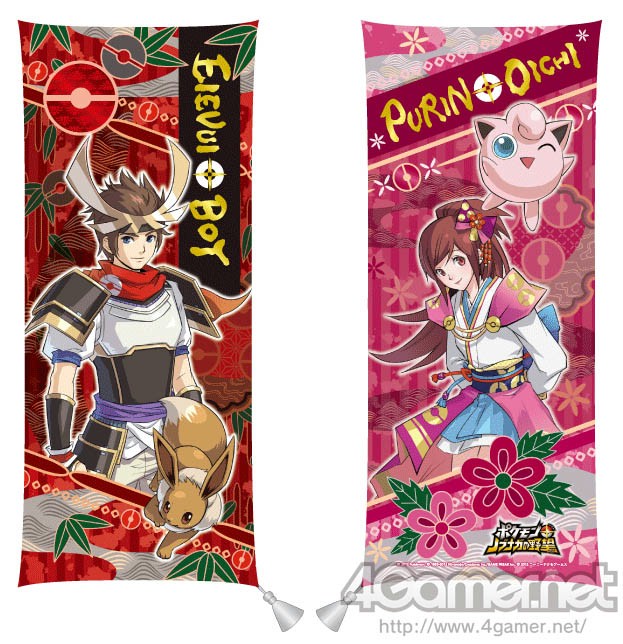 画像ギャラリー No.005 | 「ポケモン＋ノブナガの野望」，初回特典は