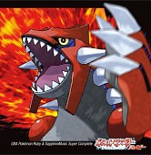 ポケットモンスター」シリーズのサントラ6作品がiTunes Storeで7月25日