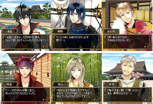 女性向け恋愛SLG「イケメン恋戦◇平清盛 for mobage」の配信がスタート