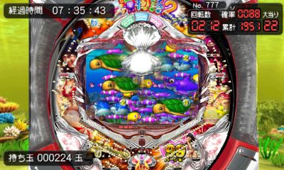 画像ギャラリー No.026 | 3DS用ソフト「パチパラ3D 大海物語2 With