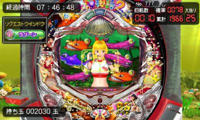 画像ギャラリー No.026 | 3DS用ソフト「パチパラ3D 大海物語2 With