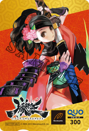 PS Vita版「朧村正」の公式サイトでパッケージイラストを用いた壁紙3