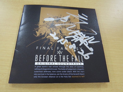 祖堅正慶氏のハードスケジュールが暴露された「Before the Fall: FINAL