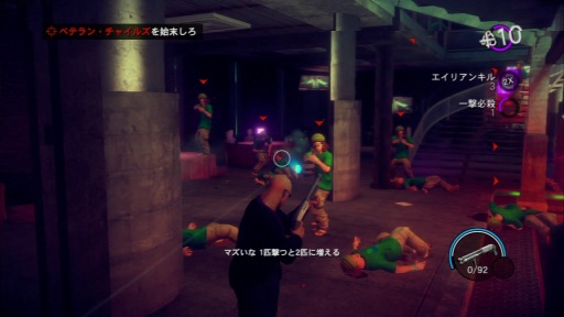 人類最後の希望は……ギャング上がりの大統領!? 「セインツロウIV