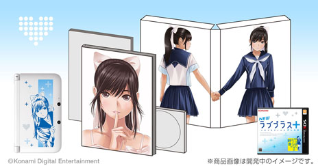 NEWラブプラス＋」は2014年春に発売。オリジナルデザインの3DS LL本体