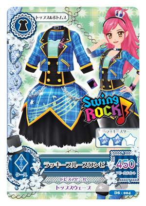 画像ギャラリー No.030 | 「アイカツ！2人のmy princess」が11月21日