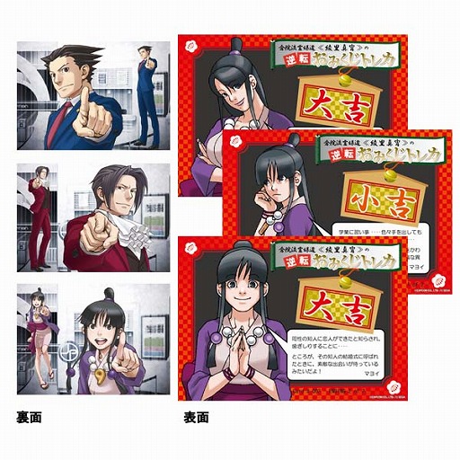 逆転裁判 in ジョイポリスが24日にオープン。グッズやメニューも販売に