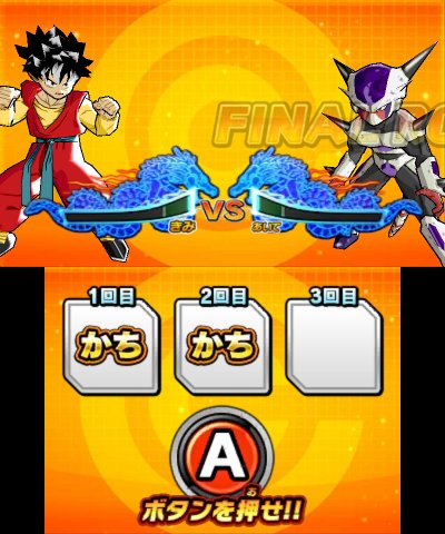 画像ギャラリー No.010 | 「ドラゴンボールヒーローズ アルティメット