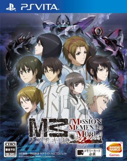 PS Vita「M3〜ソノ黑キ鋼〜///MISSION MEMENTO MORI」が11月20日に発売