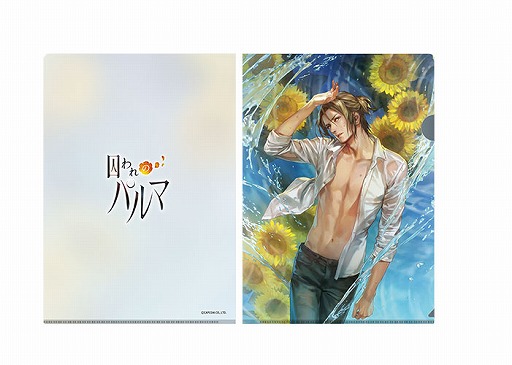 囚われのパルマ」，11月発売のグッズ情報が公開。アオイのグッズも続々登場