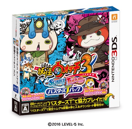 画像ギャラリー No.002 | 「妖怪ウォッチ3 スキヤキ」が本日発売