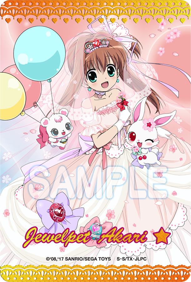 画像ギャラリー No.010 | まほうのエプロンシリーズ最新＆最終弾