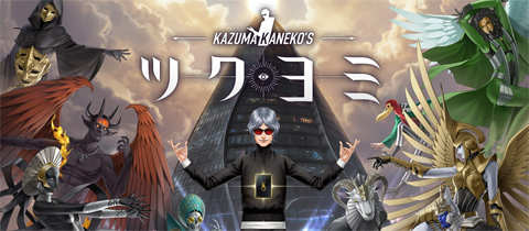 Switch用ソフト「忍び、恋うつつ for Nintendo Switch」が8月27日に