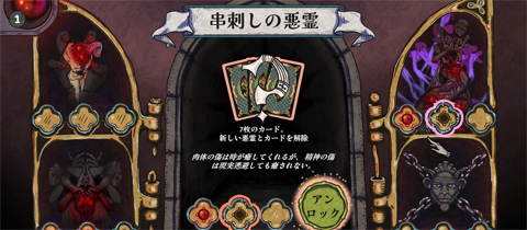 Nintendo Switch版「まいてつ -pure station-」の発売日が2020年1月16