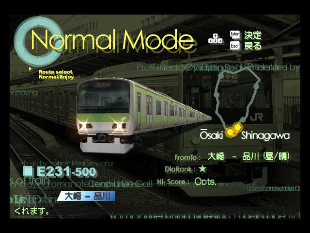 シミュレーション - 電車でGO！FINAL - 体験版，無料ゲーム