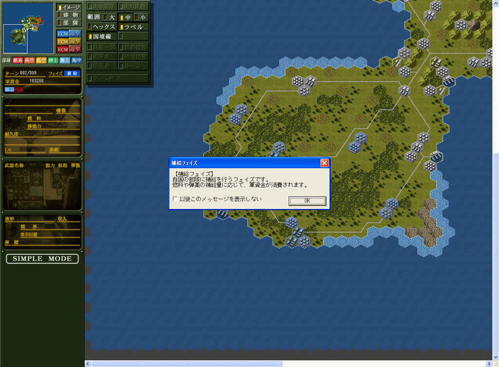 4Gamer.net】ストラテジー －「大戦略パーフェクト2.0DX」－ レビュー