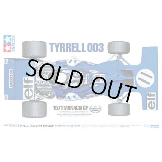タミヤ 1/12 タイレル 003 1971 モナコGP | クアトロポルテ 通販