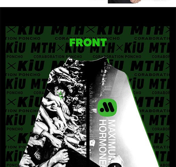 ホルモン×KiU コラボポンチョ | 歴代GOODSライブラリー | マキシマム