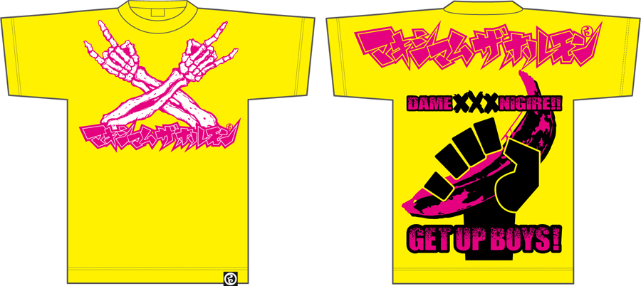 メタルポーズTシャツ(黄) | 歴代GOODSライブラリー | マキシマム ザ