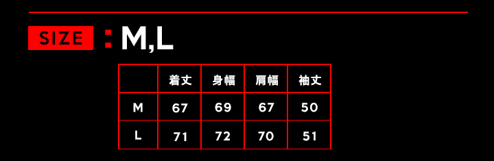ハーコー風ホルモンスウェット | 歴代GOODSライブラリー | マキシマム