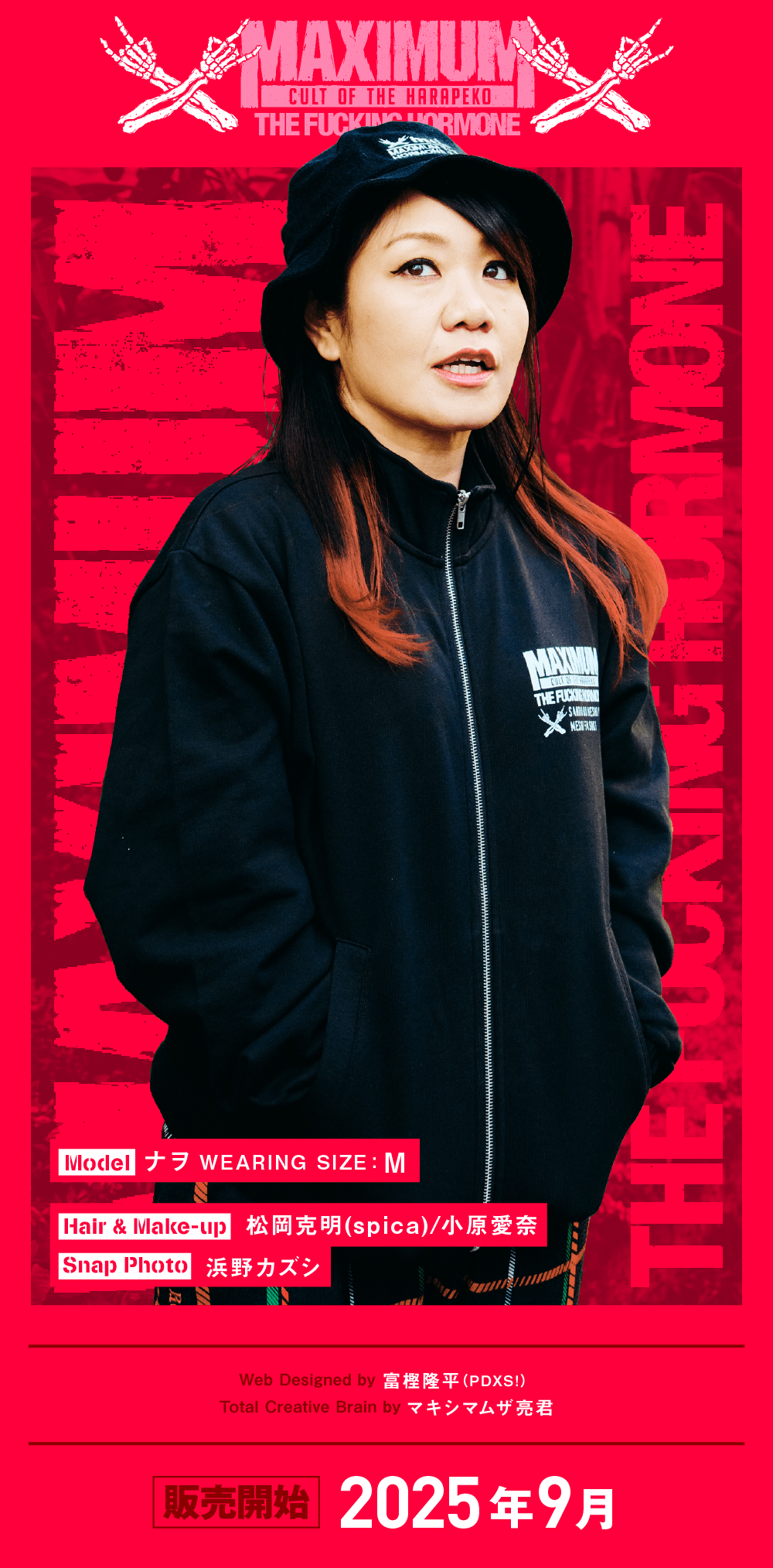 cult of the HRPK | 歴代GOODSライブラリー | マキシマム ザ ホルモン