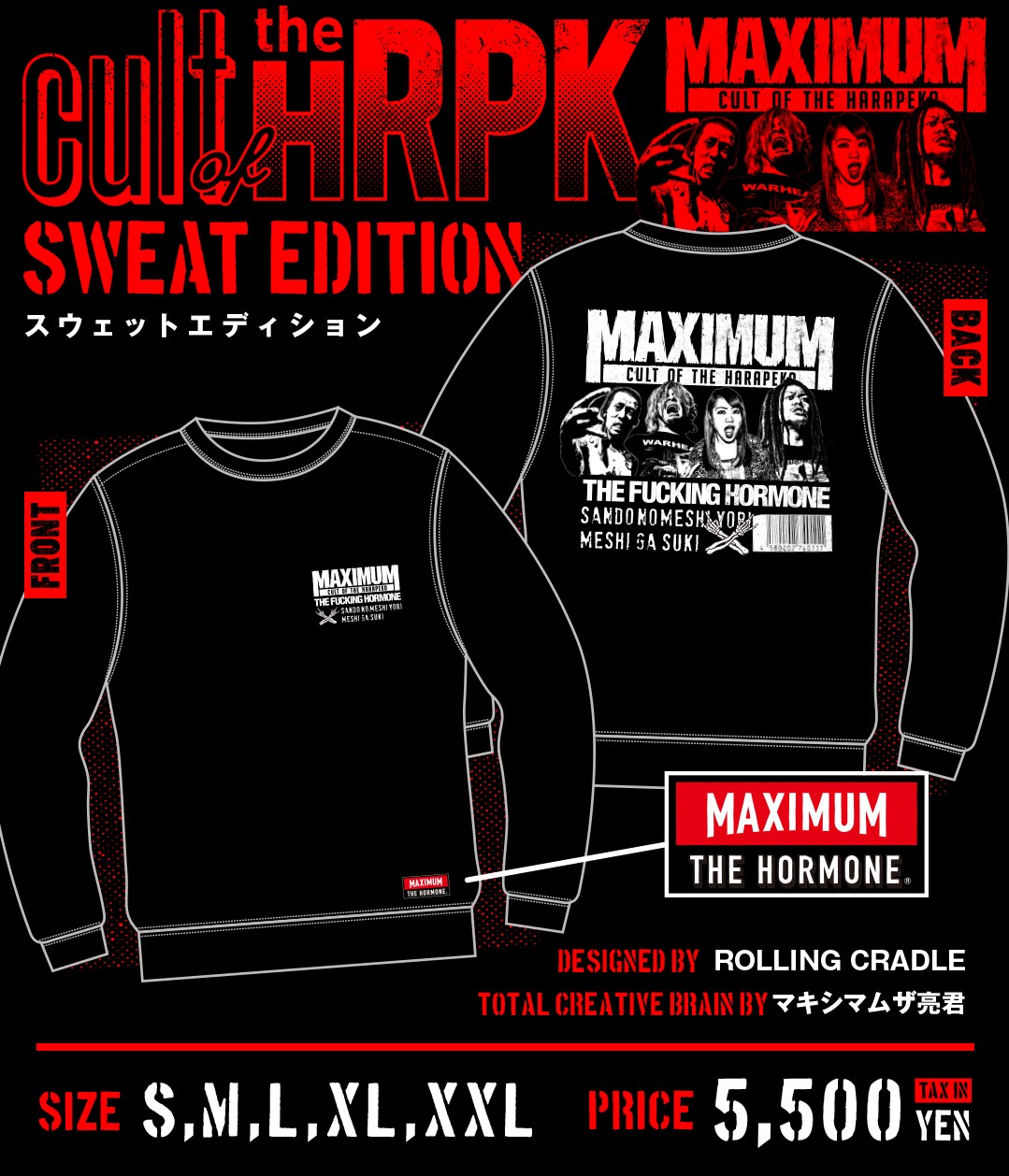 ALL | NEWS | マキシマム ザ ホルモン Official Site