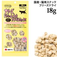 猫専門店ゴロにゃん☆公式通販サイト｜猫の首輪・猫用品・フード