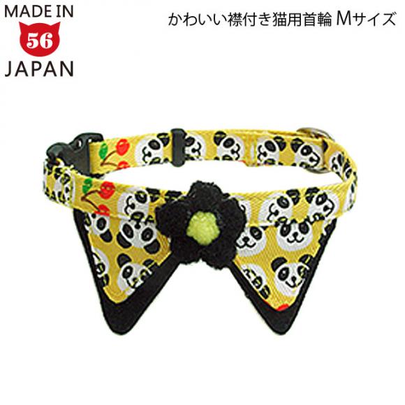 やわらかデニム動物プリントちょこえり猫首輪 Mサイズ かわいい襟付き