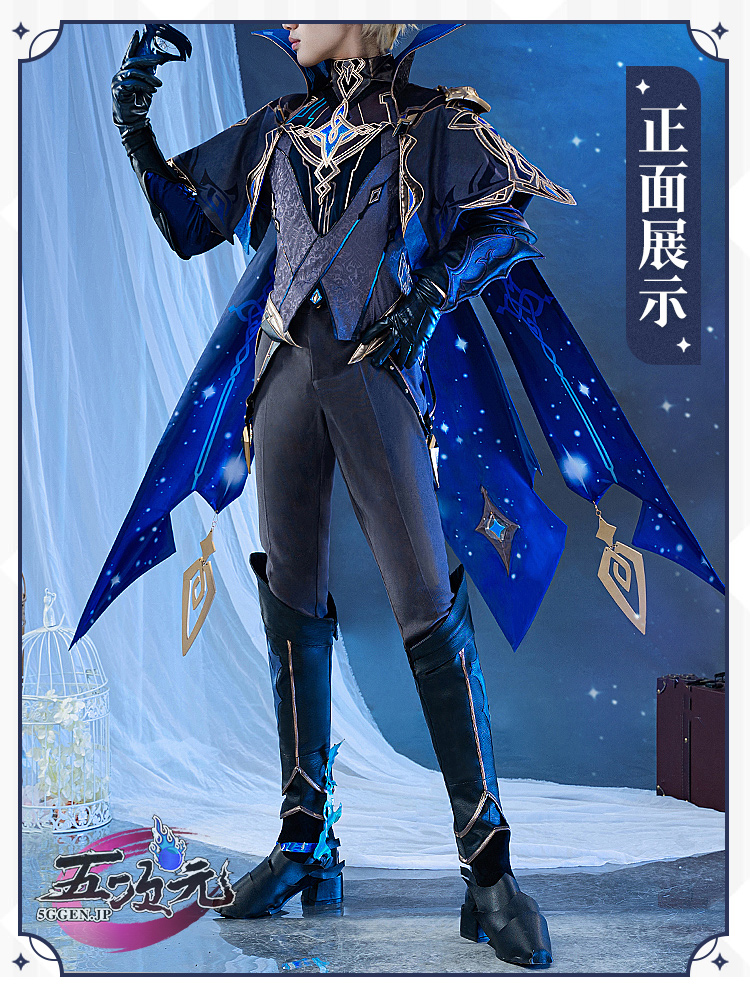 猫屋小舗 原神 コスプレ ダインスレイヴ 衣装