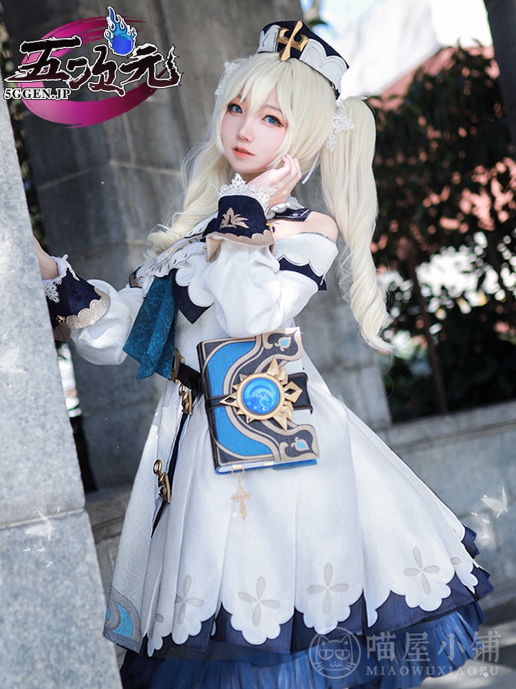 猫屋小舗 原神 コスプレ バーバラ 衣装セット