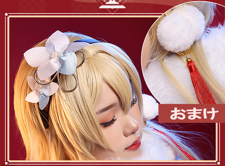 三分妄想 原神 コスプレ 蛍 ホタル 旅人 衣装 新年イラスト