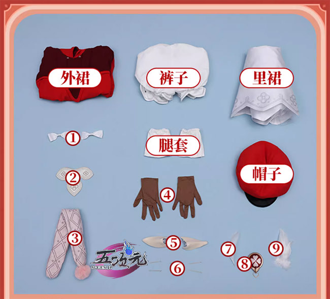 三分妄想 原神 コスプレ クレー 衣装 リニューアルVer