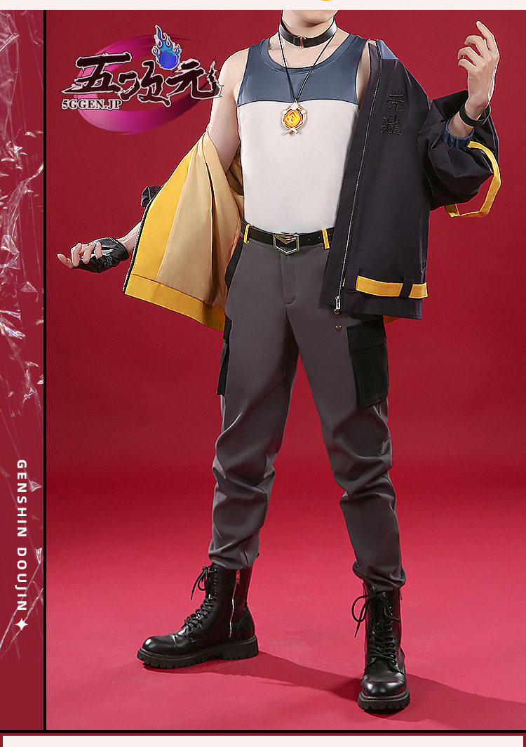 三分妄想 原神 コスプレ 荒瀧一斗 あらたきいっと 同人服 現代服装 衣装