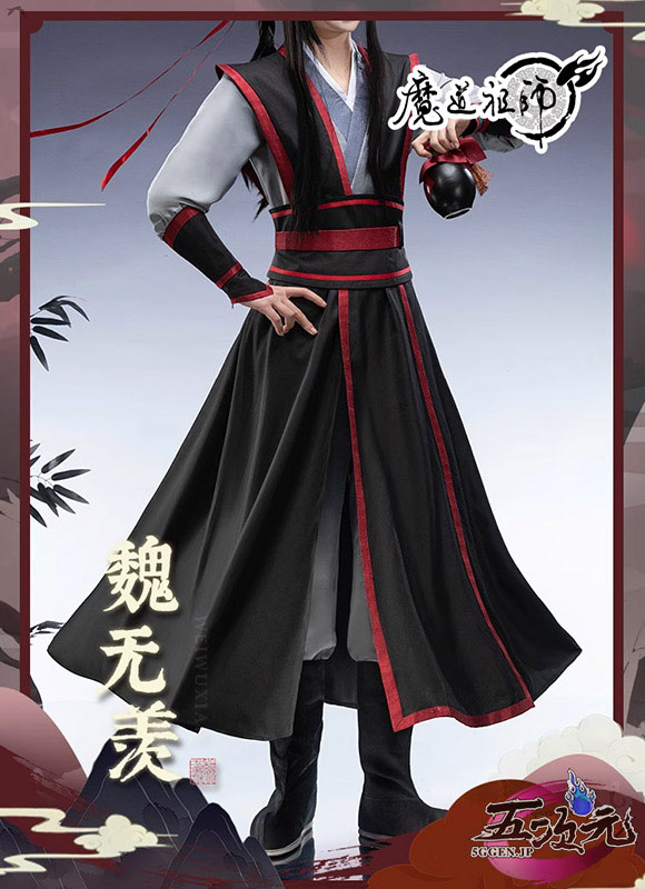 猫屋小舗 魔道祖師 公式衣装 コスプレ 魏無羨少年 クラシックver