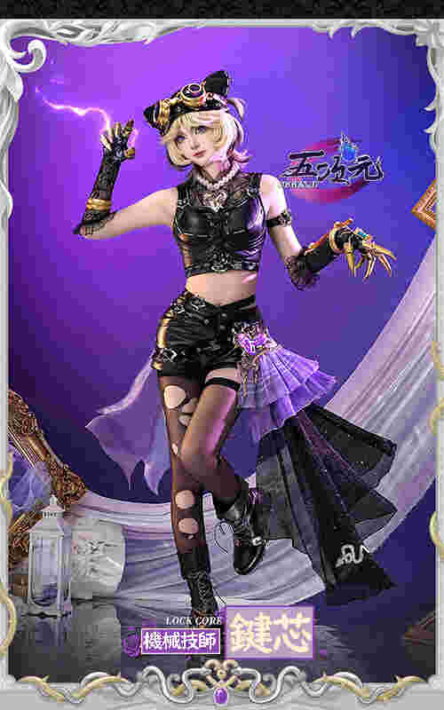 三分妄想 第五人格 IdentityV コスプレ 機械技師 SSR衣装 鍵芯 ウィッグ