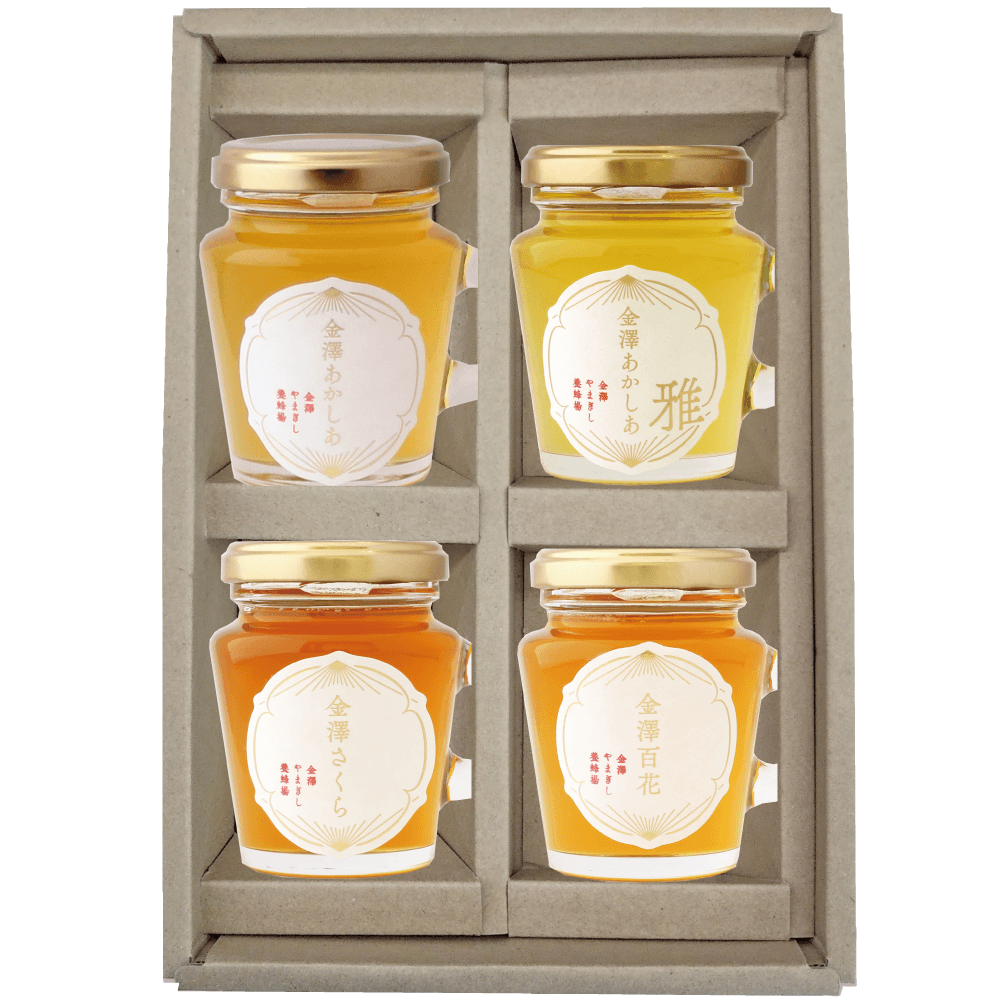 金澤はちみつ-四季-プレミアムセット ｜ 金沢のはちみつ通販 金澤やま