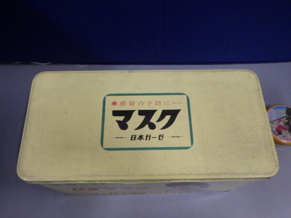 昭和レトロ ブリキ缶 日本ガーゼ マスク カワイ胆油ドロップC 買い取り