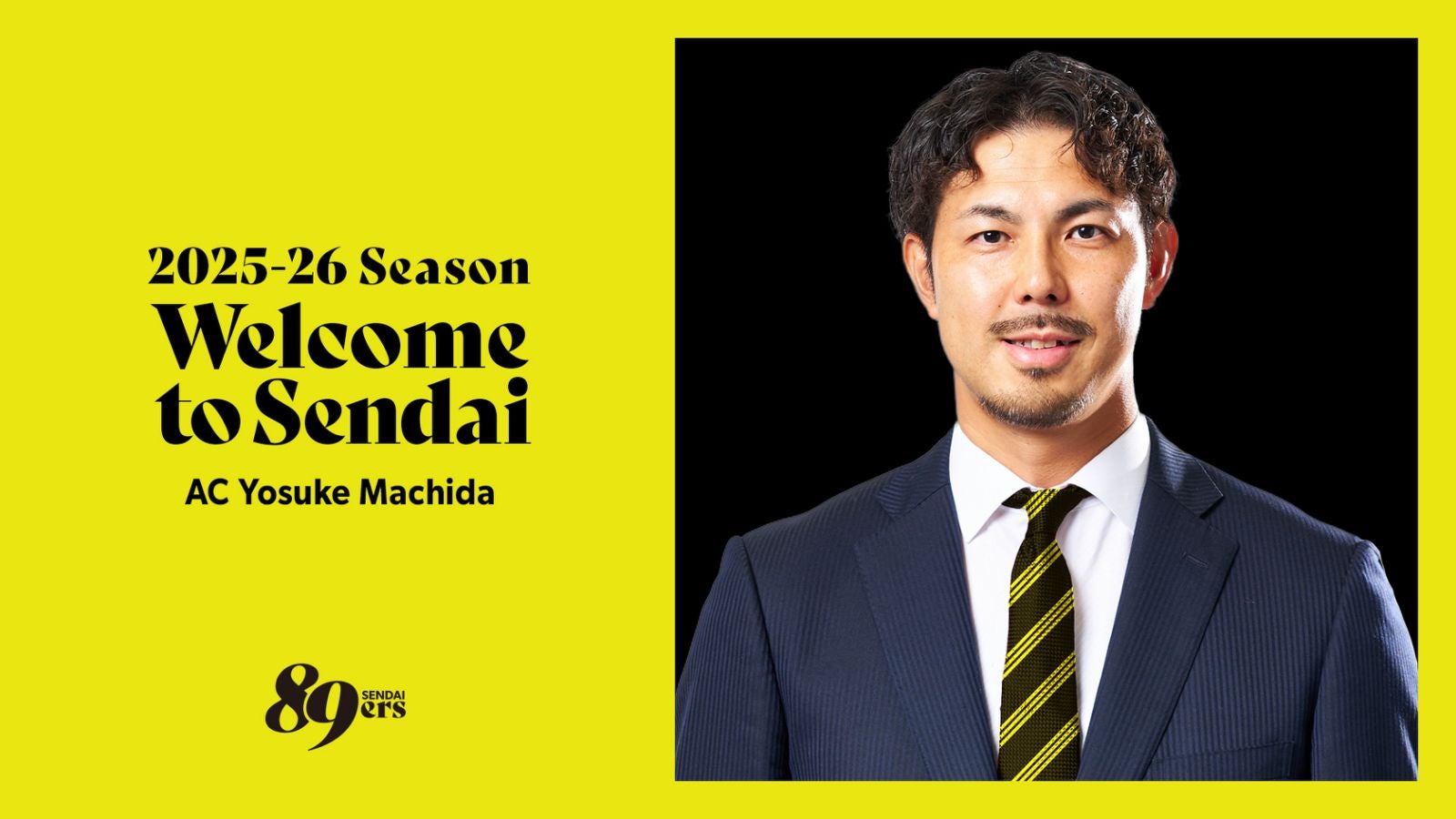 町田洋介アシスタントコーチ 契約合意のお知らせ | 仙台89ERS