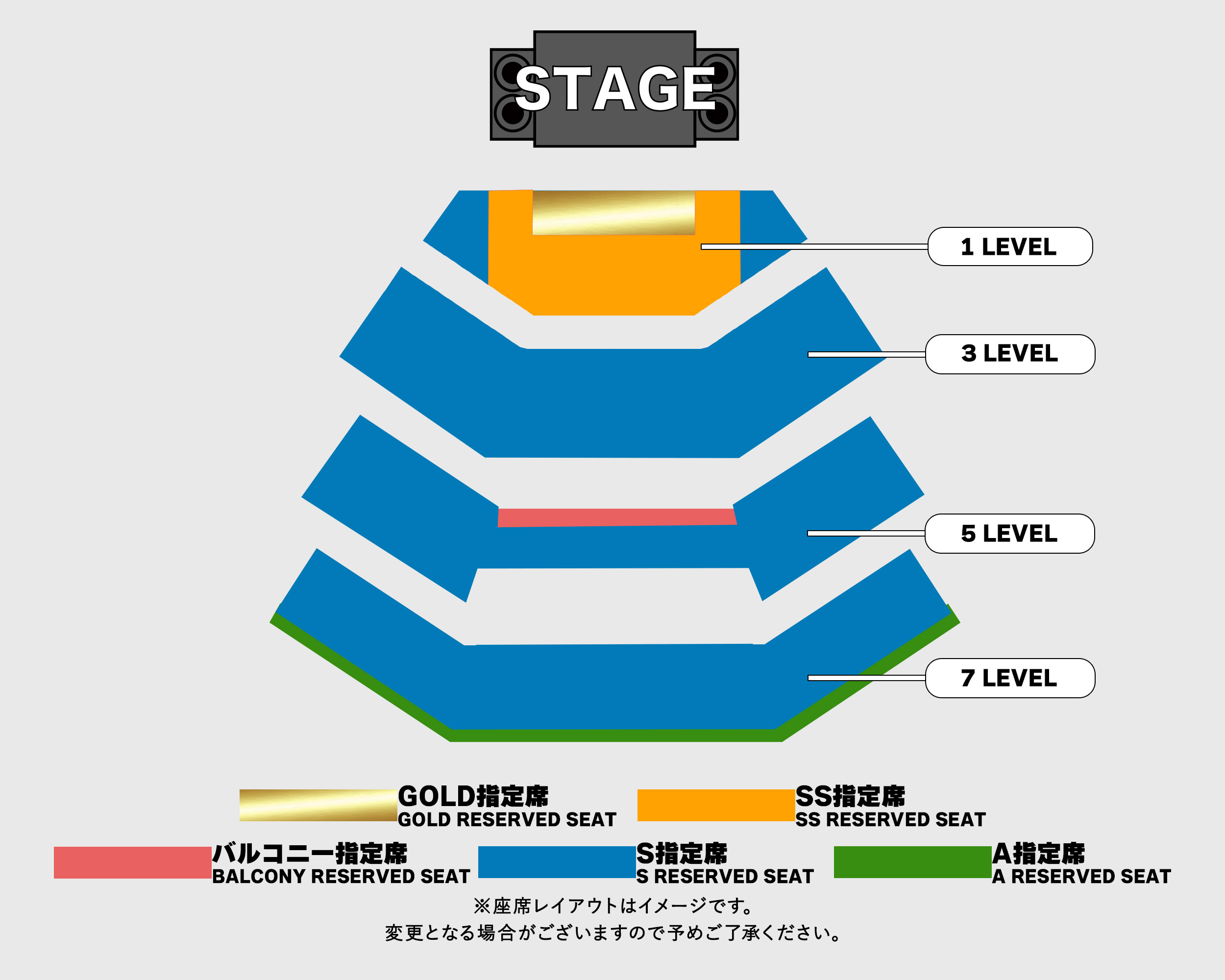 チケット先行受付公演 | クリエイティブマン モバイル