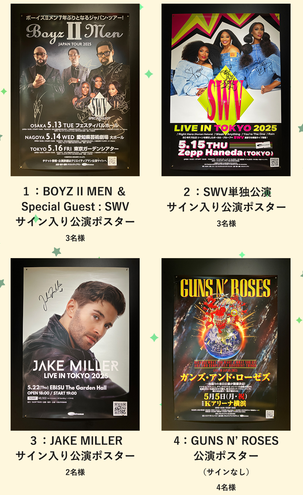 プレゼント - 3A Members