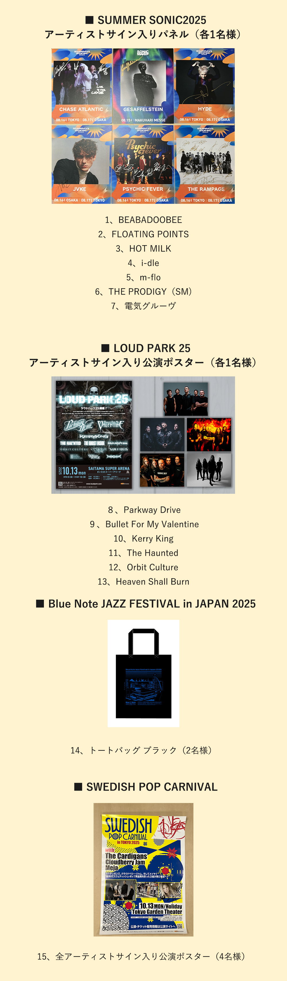 プレゼント - 3A Members