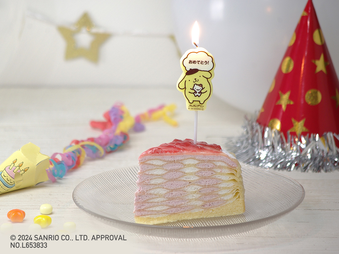 サンリオキャラクターズ キャンドル ポムポムプリン | キャンドル | お
