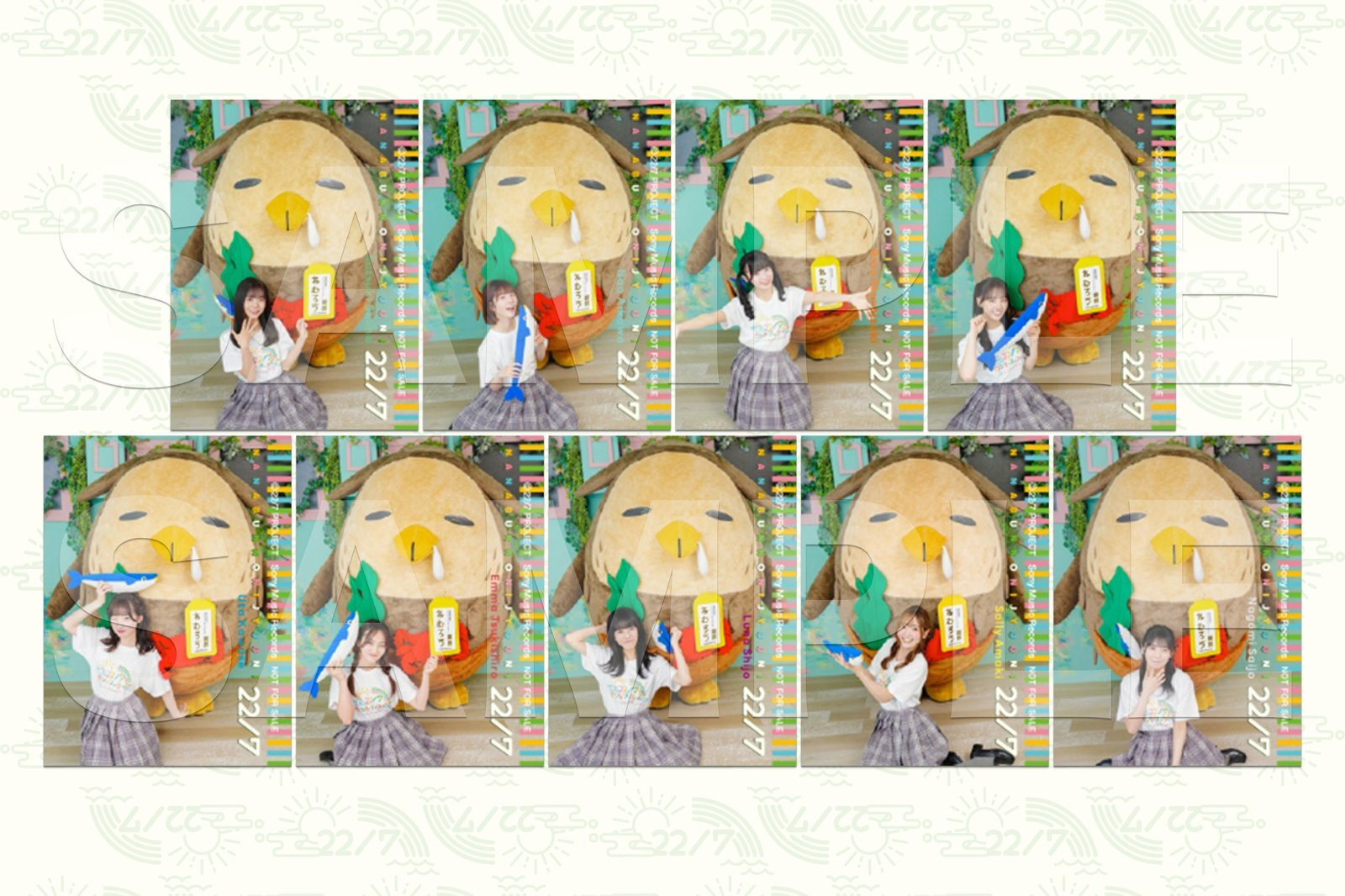 22/7「あなたでなくちゃ」 完全生産限定盤 コーチャンフォーオリジナル