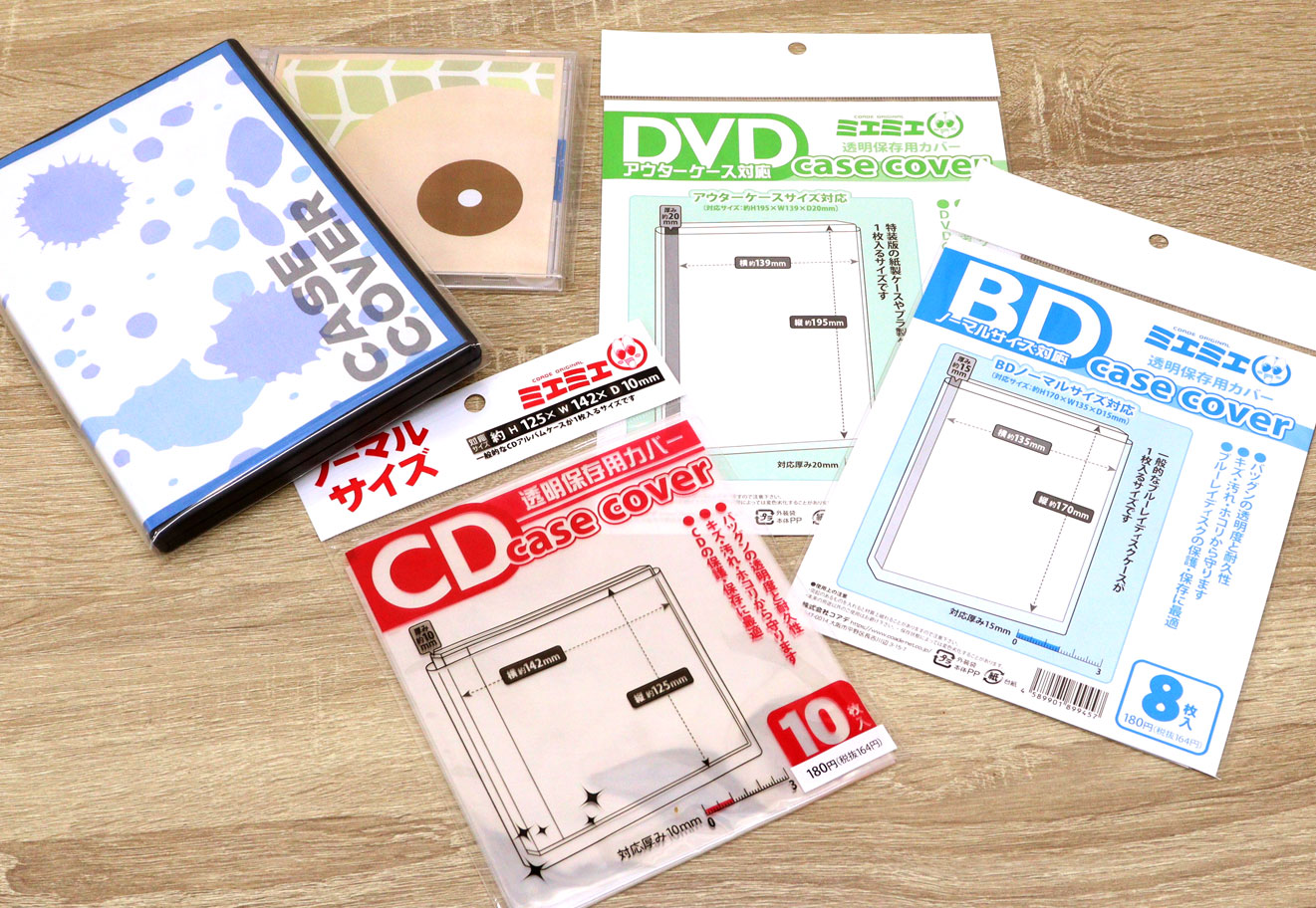 ミエミエシリーズ | 株式会社コアデ