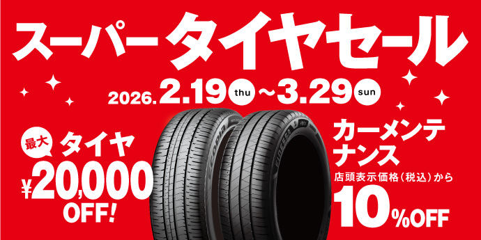 OKADA PROJECTS『PLASMA DIRECT』イグニッションコイル | HID・LED