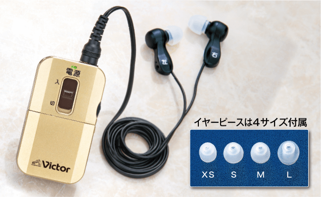 JVC みみ楽・ビクター×ココチモモデル EH-A580 取扱説明書・レビュー