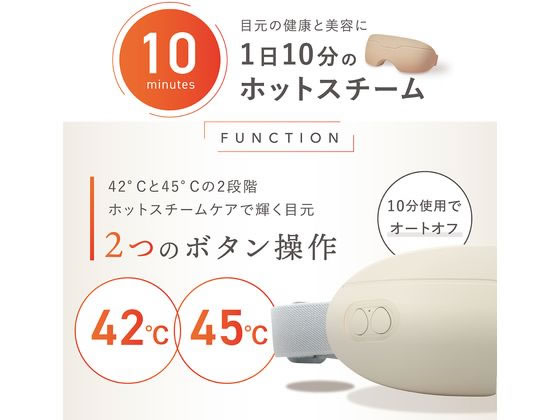 LINKA リンカ ホットアイスチーマー アイスパ EM12が8,800円 通販