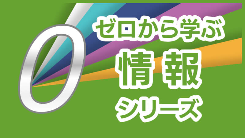新規開講のお知らせ｜製造業の技術者研修のコガク