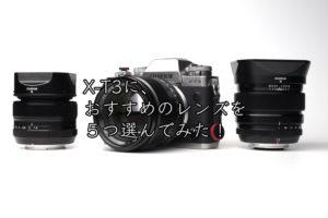 ブラックミストNo.1をXF35mmF1.4に着けてポートレートを撮ってみた